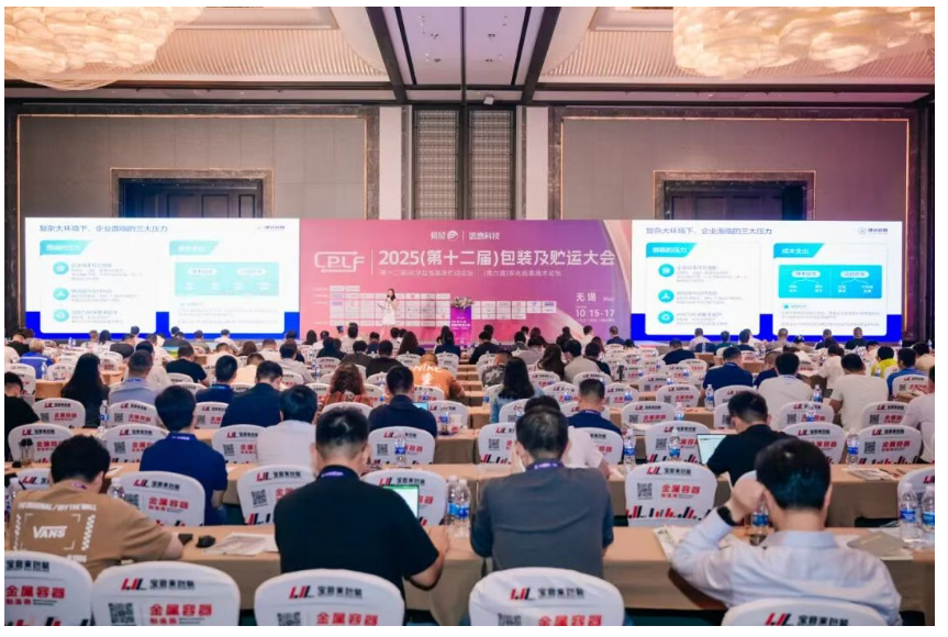 Ve Wuxi se konala 12. konference o balen&iacute; a skladov&aacute;n&iacute;